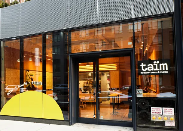 CAVA Leads Mediterranean Fast-Casual: Path to 1,000 Units by 2032